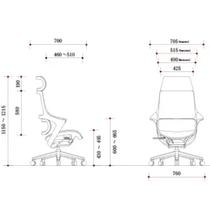 Technical drawing of an adjustable ergonomic office chair shown from side and front with millimeter dimensions labeling overall width seat height range and backrest sizes